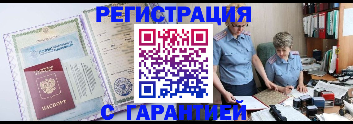 найти адрес прописки в Электрогорске